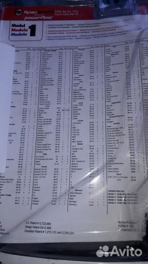 Брызговики задние