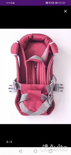 Эргорюкзак