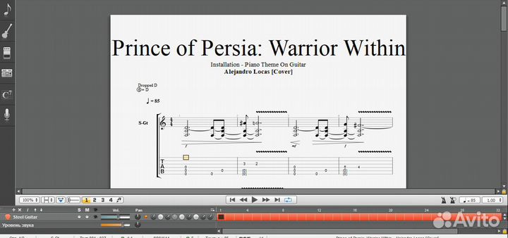 Табы, Разбор Песен, Аккорды, Табулатуры