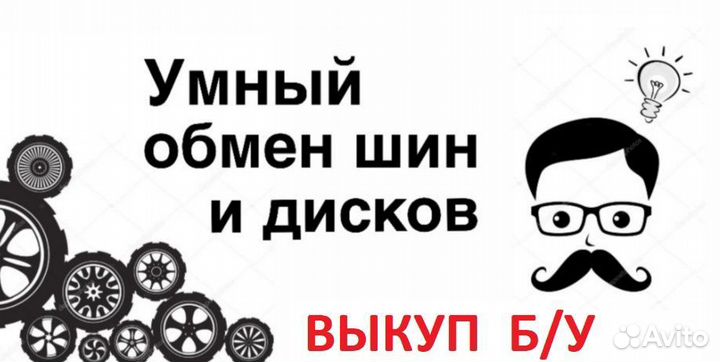 Pirelli P Zero 265/50 R19 110Y