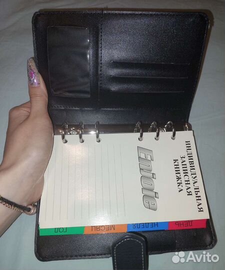 Ежедневник с кожаной обложкой