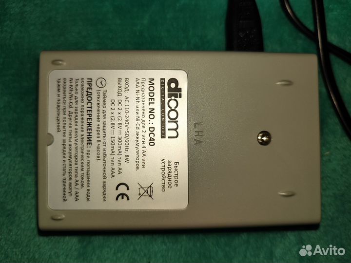 Зарядное устройство Ni-MH/Ni-Cd AA/AAA