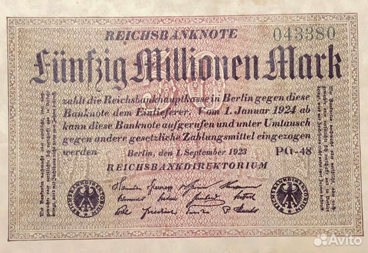 Государственные денежные знаки Германии 2