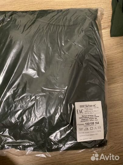 Спецодежда