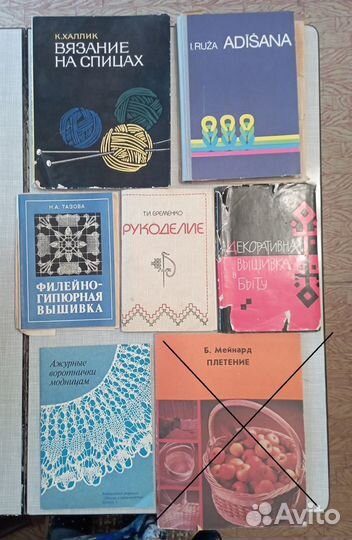 Книги по вязанию, рукоделию и макраме