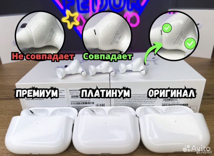 Airpods pro 2 с доставкой