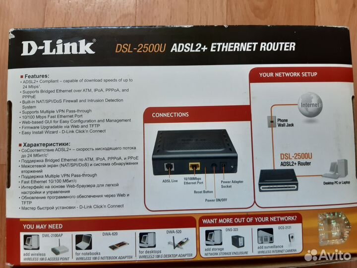 D-link adsl Router DSL-2500U