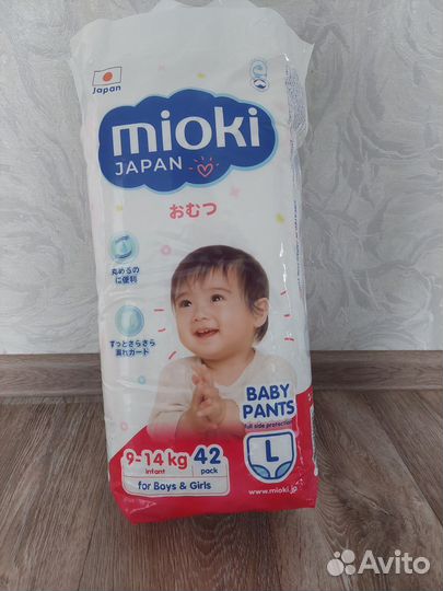 Подгузники