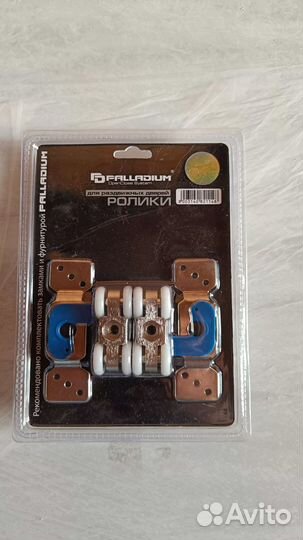 Ролики для раздвижных дверей