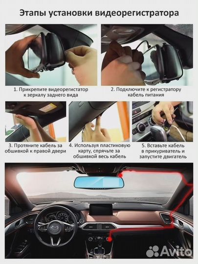 Автомобильный видеорегистратор зеркало