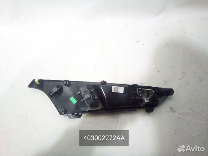 Ручка двери передней левой внутренняя