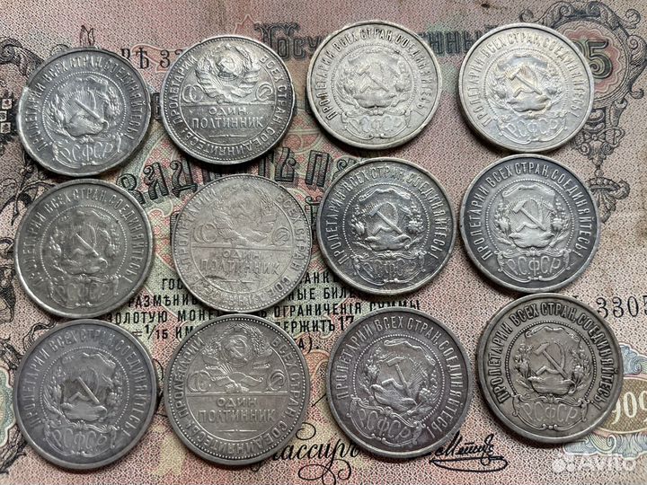 Лот советских серебрянных полтинников