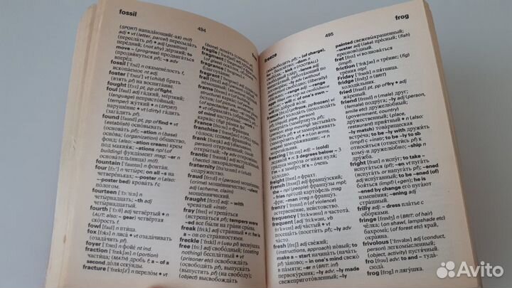 Англо-русский и русско-англ. карманный словарь