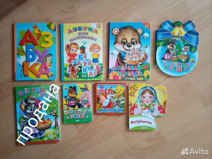 Детские книги, журналы, раскраски