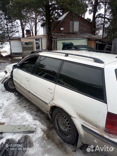 Пассад б5 на разбор