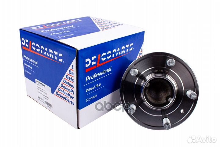 Ступица задняя 19347646 DelcoParts