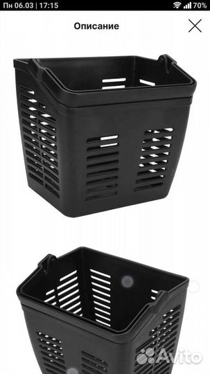 Корзина для мото велотранспорта