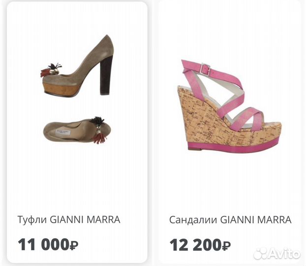 Ботинки Gianni Marra, Италия 38-38,5