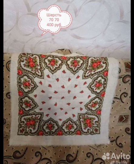 Платки. Много разных