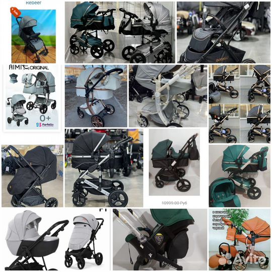 Коляска новая. 2в1, 3в1, прогулка-чемодан. 45шт
