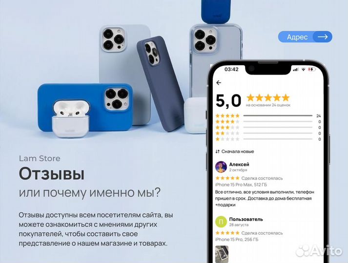 iPhone 16 Pro, 256 ГБ