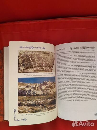 Книги (цена за 2 шт)