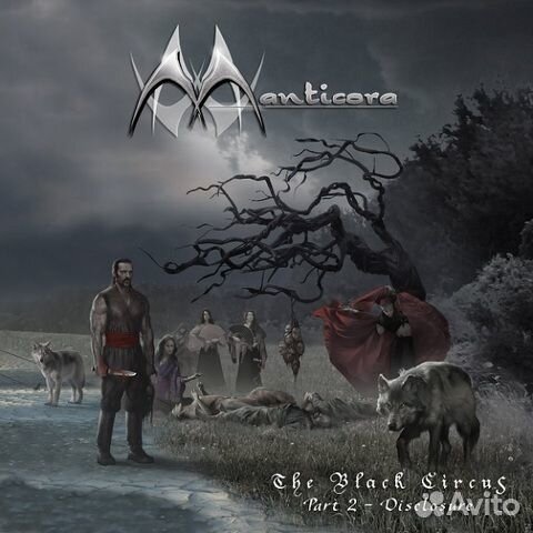 Manticora / The Black Circus Part 2 - Disclosure