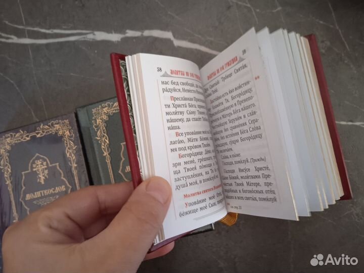 Православные книги подарочные в коже