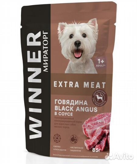 Мираторг Паучи Говядина Black Angus в соусе» для в