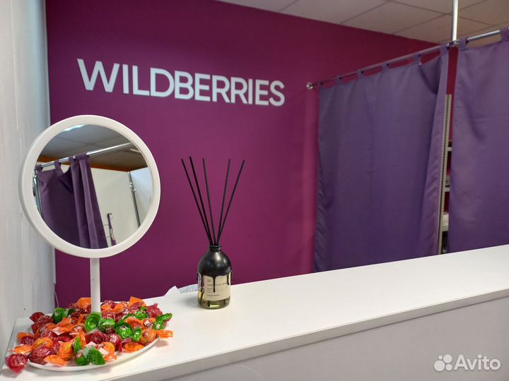 Пункт выдачи Wildberries