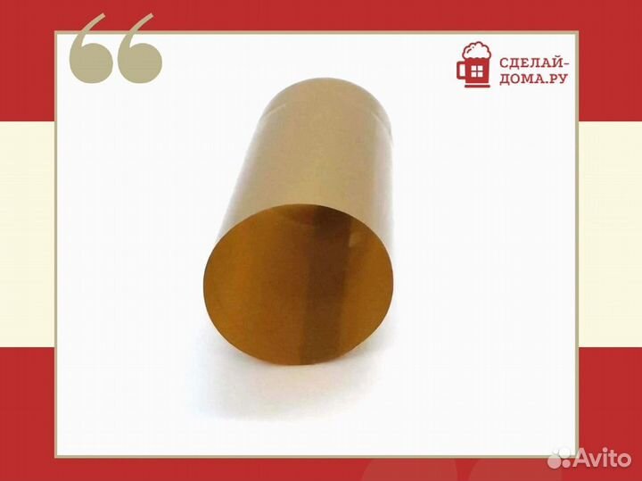 Термоусадочный колпачок золото
