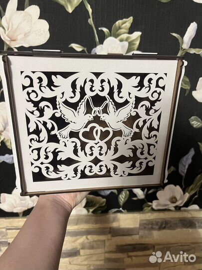 Семейная казна