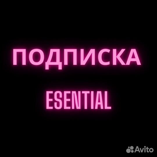 Worms W.M.D Подписка Подписка esential