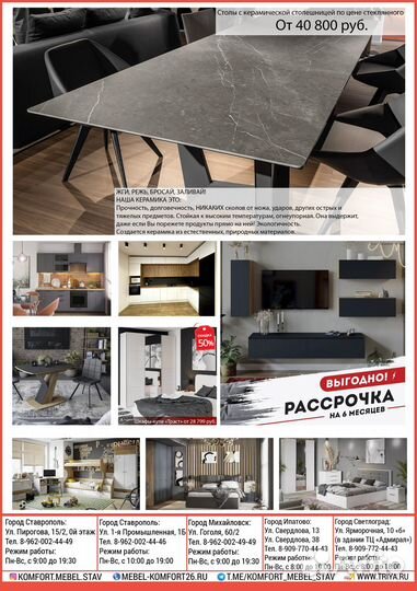 Скамья прямая «Форест»