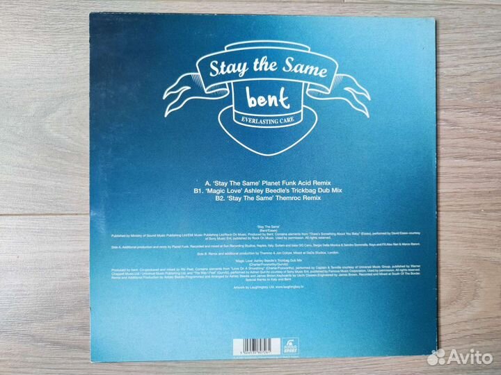 Bent - Stay The Same (remixes, винил)