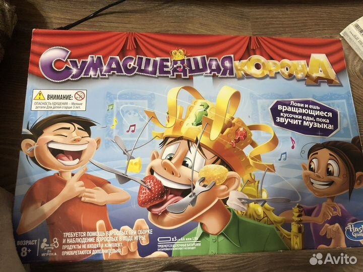 Игра Сумасшедшая корона