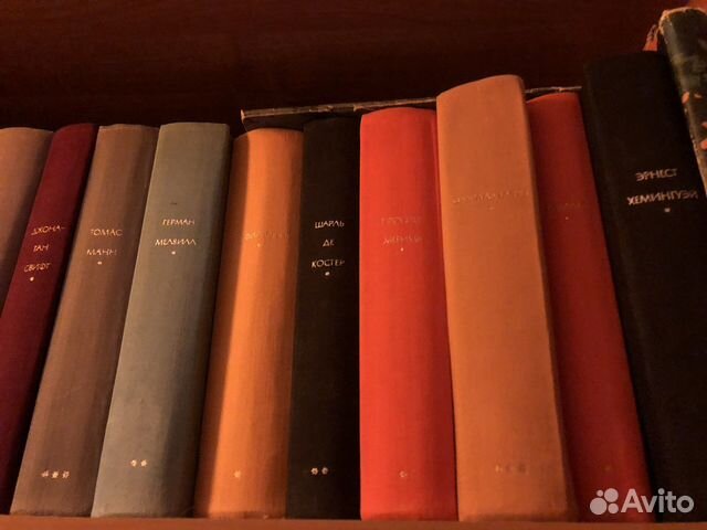 Библиотека всемирной литературы