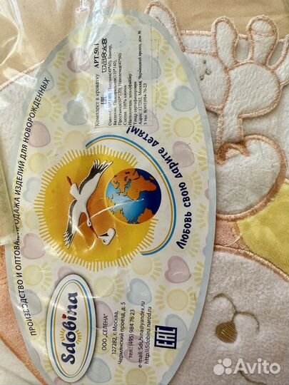 Бортики в детскую кроватку