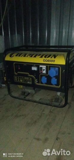 Электро генератор