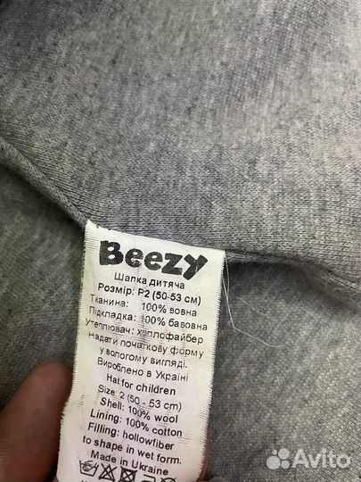 Шапка шлем beezy 2