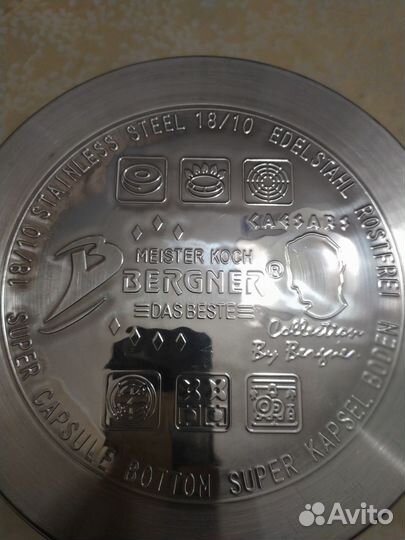 Кастрюля из нержавейки новая