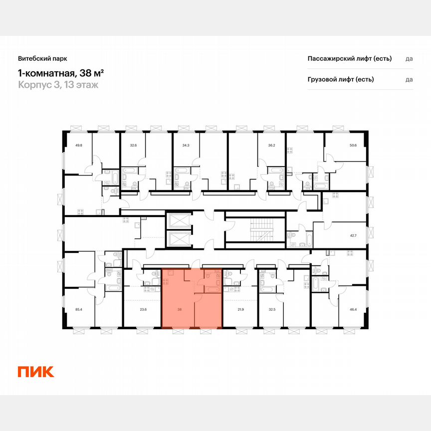 1-к. квартира, 37,9 м², 13/13 эт.