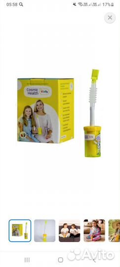 Дыхательный тренажер детский самоздрав