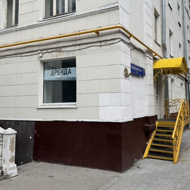 Свободного назначения, 55 м²