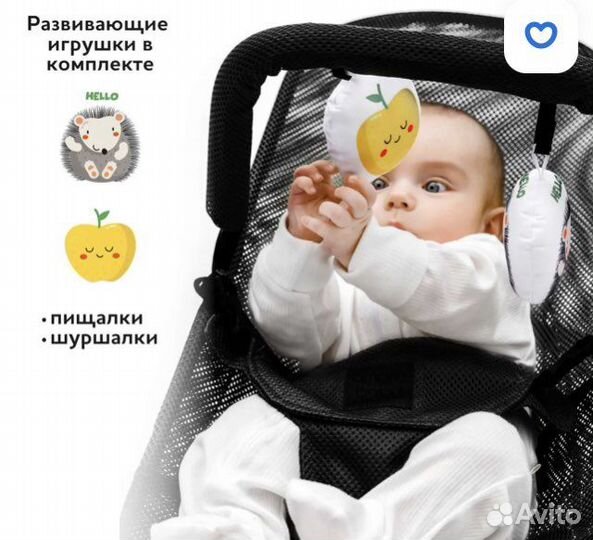 Шезлонг