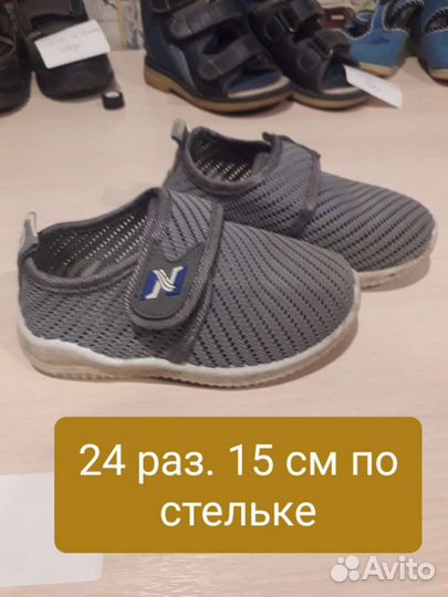 Обувь детская на мальчика 21-25 размер