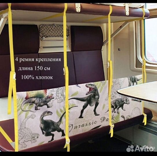 Жд бортик (аренда)