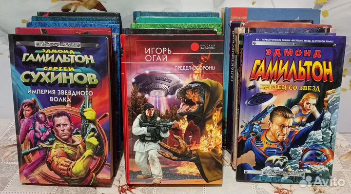 Фантастика и Фэнтези