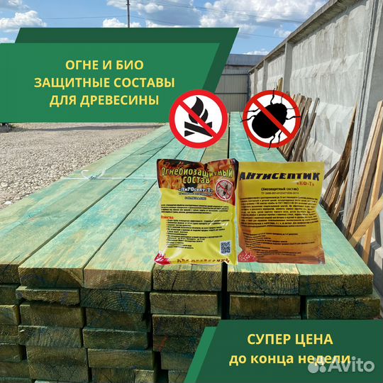 Антисептик для древа