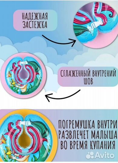 Круг на шею для плавания